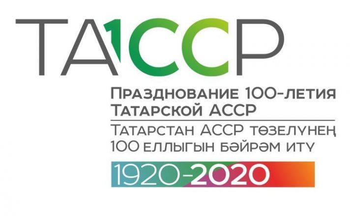 «Республика тарихында үзеңне тап» бәйгесе җиңүчесенә «айфон» бирәләр