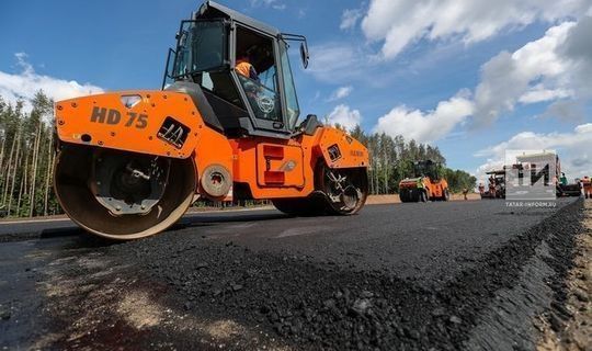 Быел Татарстанда 150 км дан артык федераль юллар төзекләндереләчәк