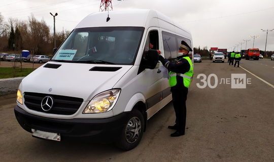 Татарстанда полицейскийлар изоляция режимы чорында 1500 такси һәм автобусны тикшергән