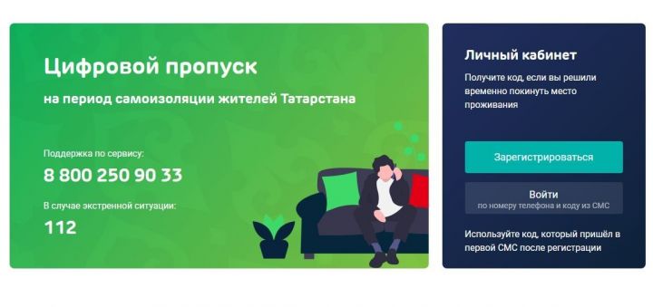 Татарстан халкы бүгеннән SMS-пропуск ярдәмендә зиратка бара ала