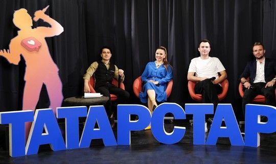 Татар җырчылары өчен «Татарстар» бәйгесенең чираттагы сезоны башланды