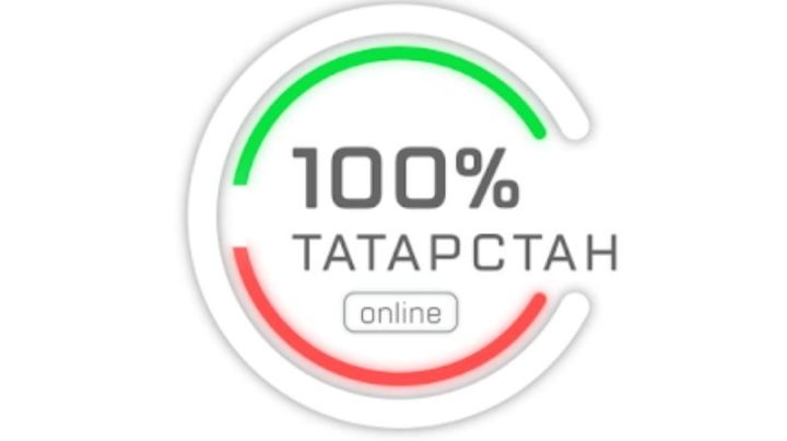 Авыл хуҗалыгы һәм азык-төлек министрлыгы «100% ТАТАРСТАН» мәйданчыгында АПК тармагының инвестиция куәтен курсәтәчәк