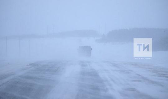 Татарстан синоптиклары буран, бозлавык һәм кар көртләре хакында кисәтә