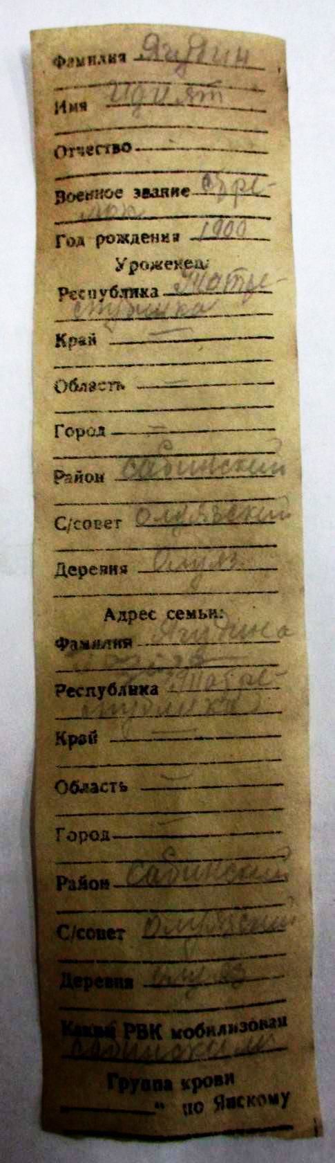 “Бала  гына  ясагыз,  соңрак  үз илегезгә кайтырга теләсәгез, тотмабыз”