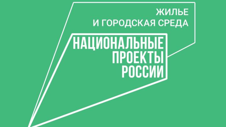 Авария хәлендәге торактан күчерүгә, су сыйфатын яхшыртуга һәм уңайлы мохит булдыруга 3,5 млрд. сум акча юнәлдереләчәк