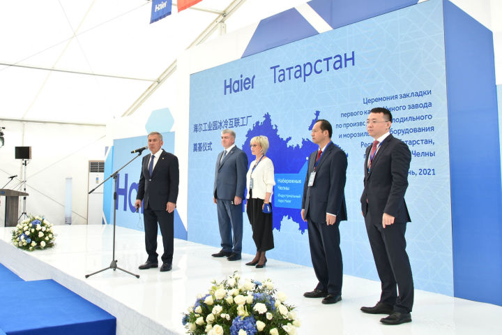 Рөстәм Миңнеханов Haier смарт-заводы нигезенә беренче ташны салуда катнашты