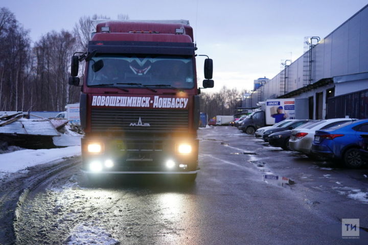 Татарстан Донецк һәм Луганск халык республикалары халкы өчен гуманитар ярдәм белән алты фура җибәрде