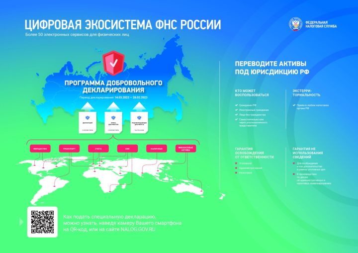 В Татарстане   нет дефицита  чековой ленты