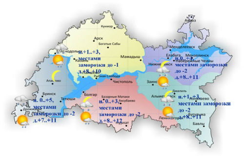 22 майга һава торышы һәм ай календаре