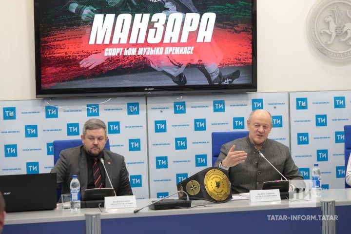 «Манзара-2023» спорт һәм музыка премиясендә һәр көрәшчегә дә акчалата приз биреләчәк