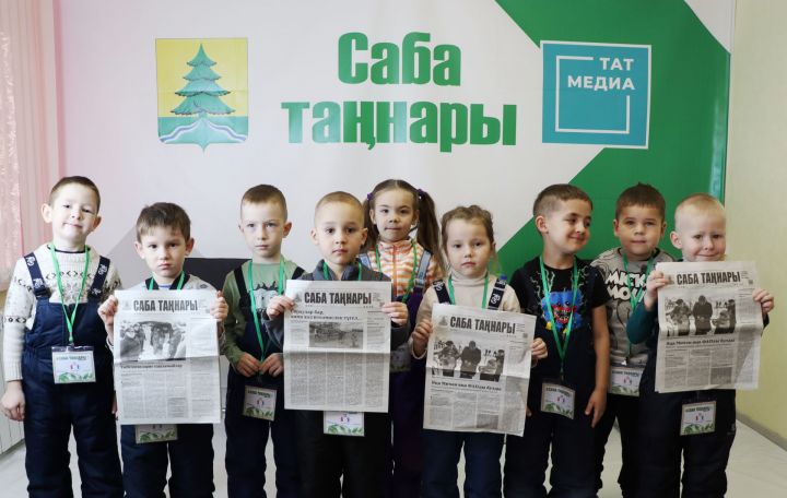 «Saba Balahoner» проекты:  «Балачак» балалар бакчасында тәрбияләнүчеләр бездә кунакта